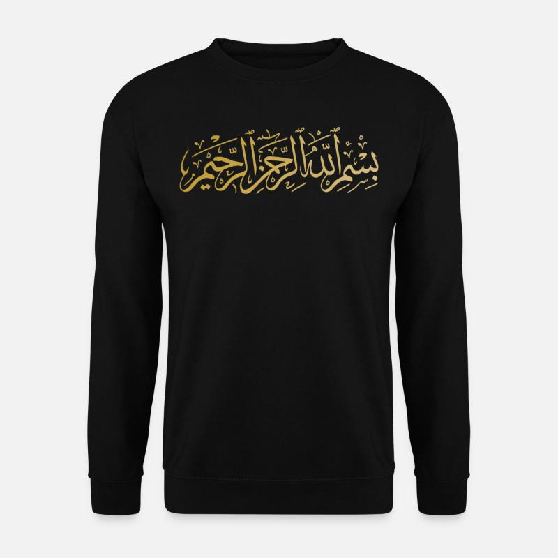 Bismillah Islam Musulman Allah Cadeau - Sweat-shirt Unisexe - noir