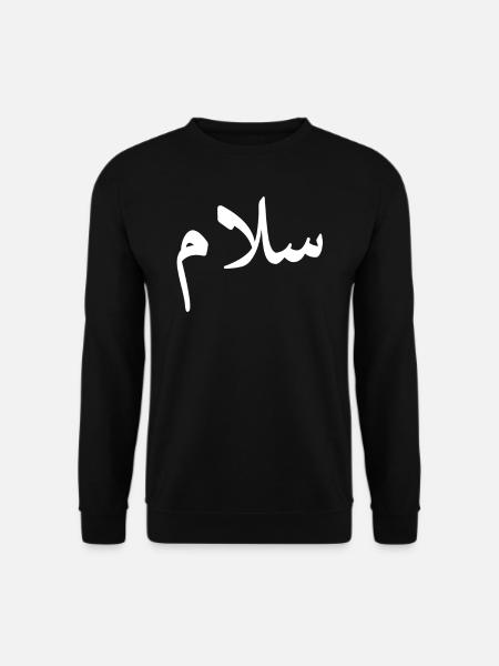 "Peace" in Arabic - Salaam, Salam Halal Arab - Unisex Sweatshirt - black