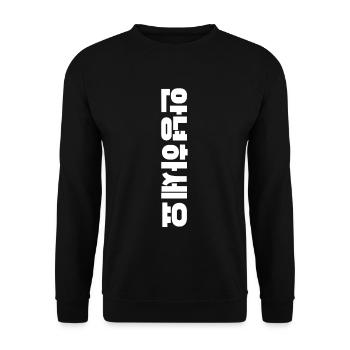 Hello Annyeonghaseyo Korea - Unisex Pullover - Schwarz - Vorne - Alina (178cm) & Michal (187cm)
