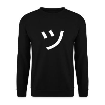 ツ Tsu Japon Symbole Kanji visage souriant - Sweat-shirt Unisexe - noir - Devant - Alina (178cm) & Michal (187cm)