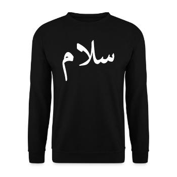 "Peace" in Arabic - Salaam, Salam Halal Arab - Unisex Pullover - Schwarz - Vorne - Alina (178cm) & Michal (187cm)