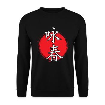 Wing chun Wingtsun Chinese characters - Unisex Sweatshirt - black - Front - Alina (178cm) & Michal (187cm)