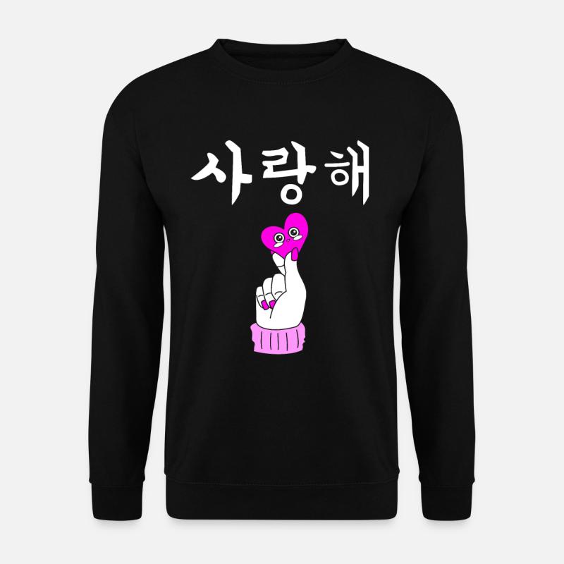 Kpop Kdrama Saranghae - Sweat-shirt Unisexe - noir