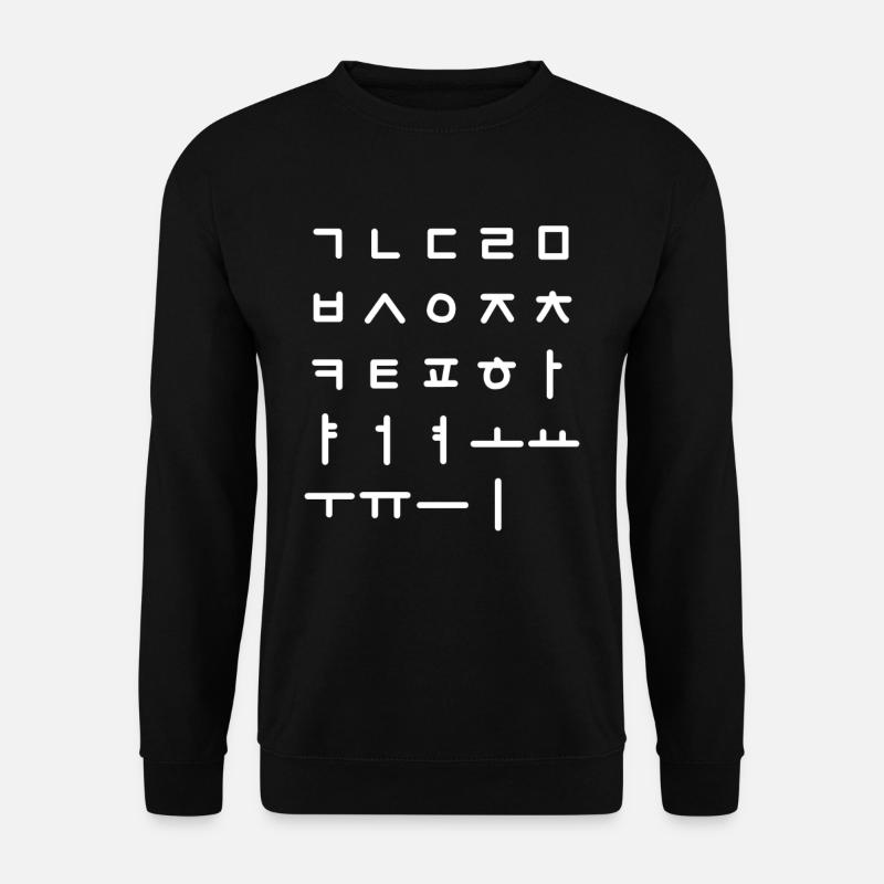 K-Pop Kdrama Hangeul - Unisex Pullover - Schwarz