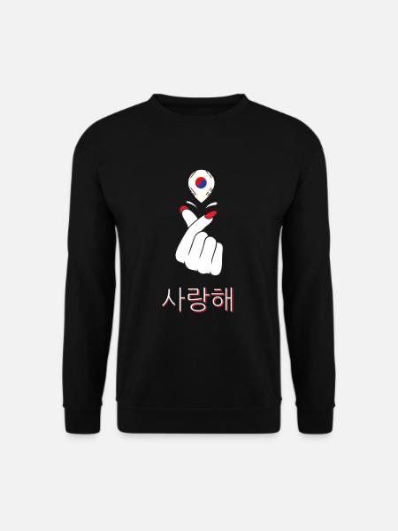 Ich Liebe Südkorea Koreanische Flagge K-Pop Fan - Unisex Pullover - Schwarz