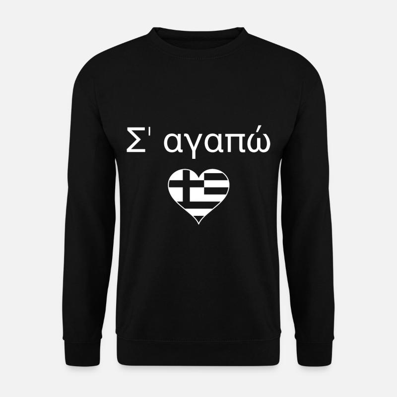 Sagapo Σε αγαπώ - Unisex Pullover - Schwarz