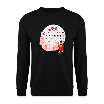 Hangul Love – King Sejong & Korea Design - Unisex Sweatshirt - black - Front - Alina (178cm) & Michal (187cm)
