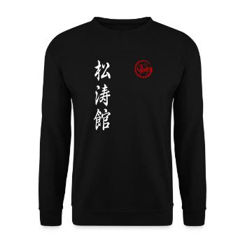 Shotokan Karate Style Martial Arts - Unisex Sweatshirt - black - Front - Alina (178cm) & Michal (187cm)