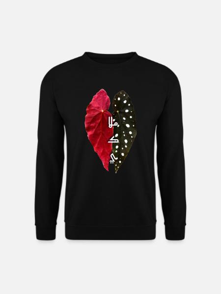 Begonia angel wing plant _ نبات البيجونيا - Unisex Sweatshirt - black