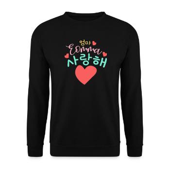 Saranghae Eomma Ich liebe meine Mutter koreanisch - Unisex Pullover - Schwarz - Vorne - Alina (178cm) & Michal (187cm)