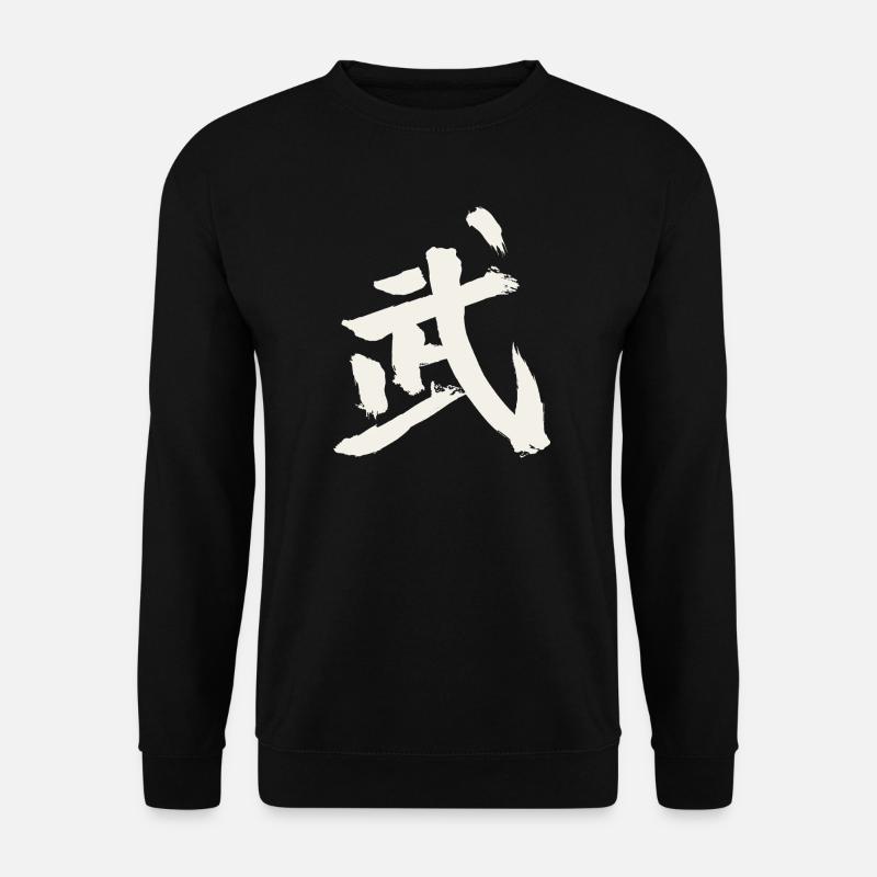 Kampf (Wu) Chinesisch - Unisex Pullover - Schwarz