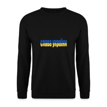 Slava Ukraini Europe Freedom Support Ukraine - Unisex Sweatshirt - black - Front - Alina (178cm) & Michal (187cm)