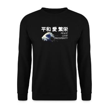 peace love prosperity Japan Japanese gift - Unisex Sweatshirt - black - Front - Alina (178cm) & Michal (187cm)