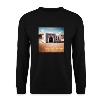 Arabische Geschenkidee - Unisex Pullover - Schwarz - Vorne - Alina (178cm) & Michal (187cm)