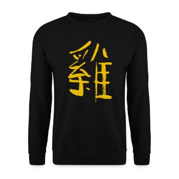 Hahn (Chinesisch) Tierkreiszeichen - TUSCHE - Unisex Pullover - Schwarz - Vorne - Alina (178cm) & Michal (187cm)