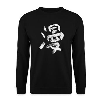 Manga  - Unisex Pullover - Schwarz - Vorne - Alina (178cm) & Michal (187cm)