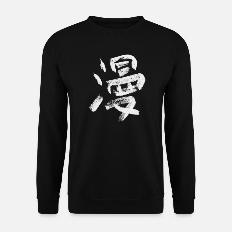 Manga - Unisex Sweatshirt - black
