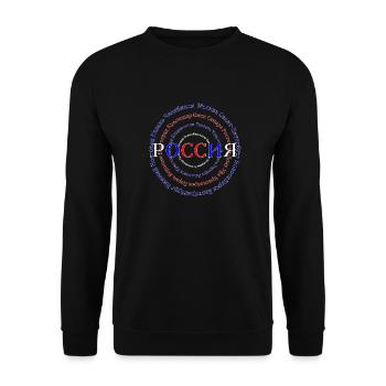 Russland, Russisch, Russak, Ruskij, Putin, - Unisex Pullover - Schwarz - Vorne - Alina (178cm) & Michal (187cm)
