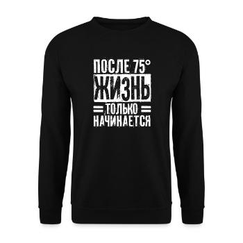 Das Leben beginnt erst nach 75 Spruch auf - Unisex Pullover - Schwarz - Vorne - Alina (178cm) & Michal (187cm)