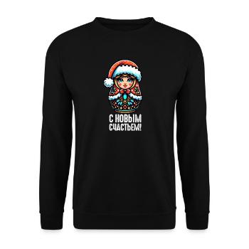 Matriochka russe Noël Russie - Sweat-shirt Unisexe - noir - Devant - Alina (178cm) & Michal (187cm)