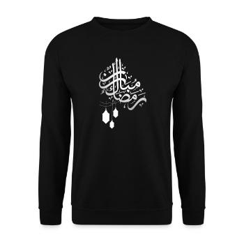Ramadan_Mubarak - Sweat-shirt Unisexe - noir - Devant - Alina (178cm) & Michal (187cm)