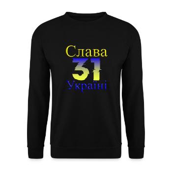 31years of independence Ukraine - Unisex Sweatshirt - black - Front - Alina (178cm) & Michal (187cm)