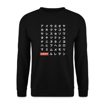 Katakana (dark) - Unisex Sweatshirt - black - Front - Alina (178cm) & Michal (187cm)