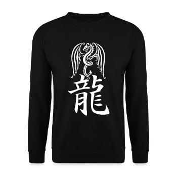Dragon blanc manga - Sweat-shirt Unisexe - noir - Devant - Alina (178cm) & Michal (187cm)