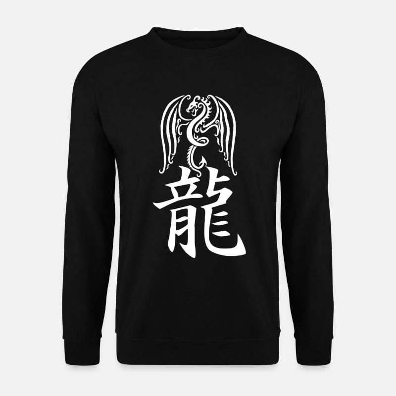 White Dragon manga - Unisex Sweatshirt - black