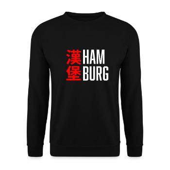 Chinesisch Hamburg - Unisex Pullover - Schwarz - Vorne - Alina (178cm) & Michal (187cm)