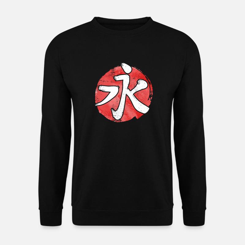 Kanji Eternity - Japanese character - Unisex Sweatshirt - black
