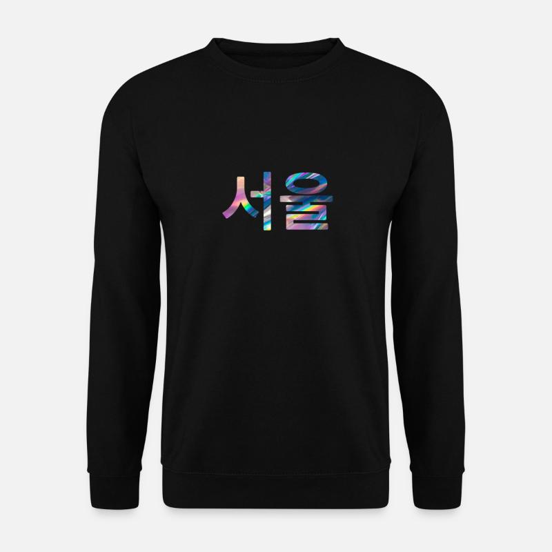 Seoul Korea in Koreanisch - Unisex Pullover - Schwarz