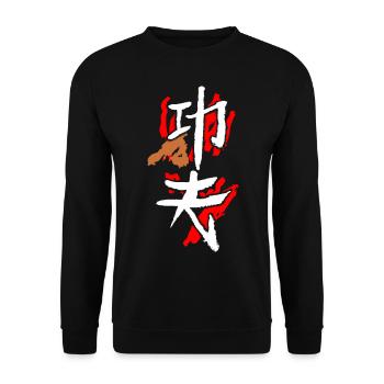 Kungfu (travail acharné) - Sweat-shirt Unisexe - noir - Devant - Alina (178cm) & Michal (187cm)