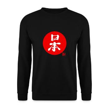Japan Kanji Red - Unisex Sweatshirt - black - Front - Alina (178cm) & Michal (187cm)