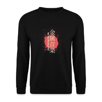 Metal Japan Music Design - Unisex Sweatshirt - black - Front - Alina (178cm) & Michal (187cm)