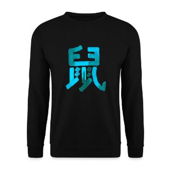 Rat (Chinese character) Zodiac - Unisex Sweatshirt - black - Front - Alina (178cm) & Michal (187cm)