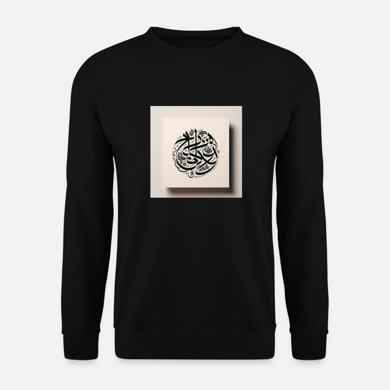 Arabic Calligraphy - Unisex Sweatshirt - black