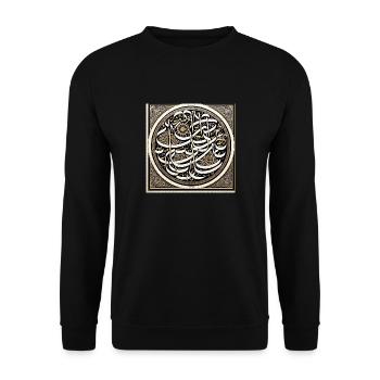 Arabic Calligraphy - Unisex Sweatshirt - black - Front - Alina (178cm) & Michal (187cm)