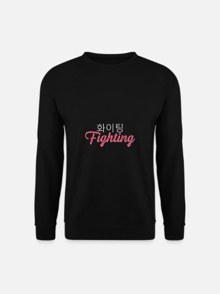 Fight! Optimistic Person Gift - Unisex Sweatshirt - black