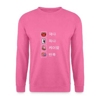 Eat Sleep Kpop Repeat Koreanische Blackpink Musik - Unisex Pullover - Pink - Vorne