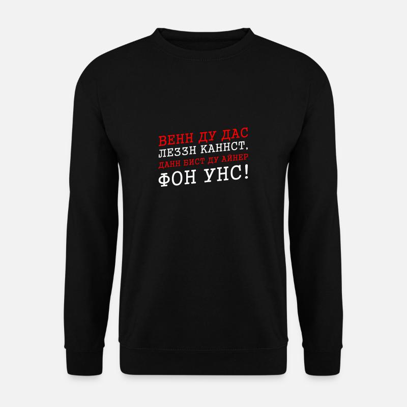 WENN DU DAS LESEN KANNST Russland Russisch Kyrill - Unisex Pullover - Schwarz