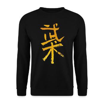 Arts Martiaux (Wushu) Chinois - Calligraphie TUSCHE - Sweat-shirt Unisexe - noir - Devant - Alina (178cm) & Michal (187cm)
