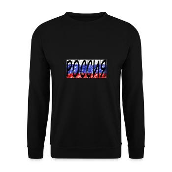 Russie - Sweat-shirt Unisexe - noir - Devant - Alina (178cm) & Michal (187cm)