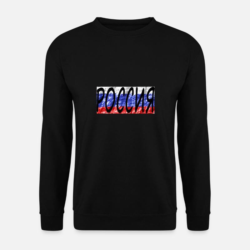 Россия Russland - Unisex Pullover - Schwarz