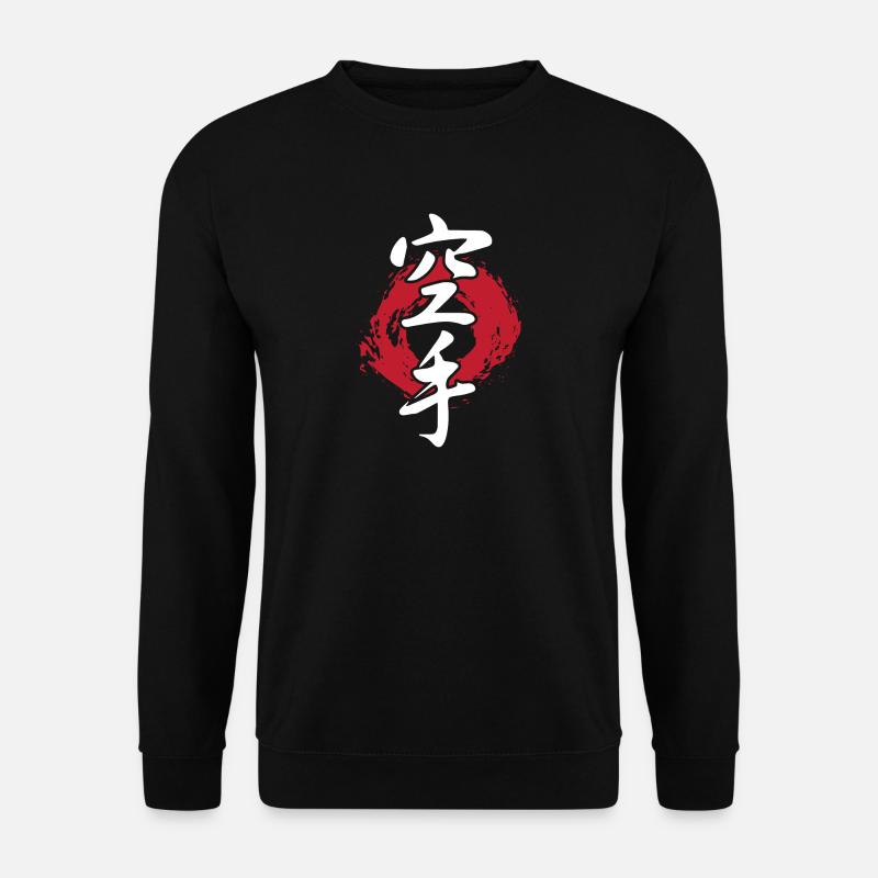 Karate Fighter Gift - Unisex Sweatshirt - black