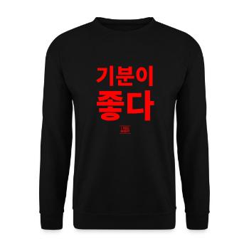 Coréen - Sweat-shirt Unisexe - noir - Devant - Alina (178cm) & Michal (187cm)