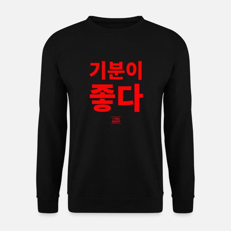 Koreanisch - Unisex Pullover - Schwarz