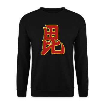 Orientalischer Vintage-Rot-Gelb-Uesugi-Japan-Mon-Kunst - Unisex Pullover - Schwarz - Vorne - Alina (178cm) & Michal (187cm)
