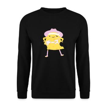 Gebissener Käse. - Unisex Pullover - Schwarz - Vorne - Alina (178cm) & Michal (187cm)