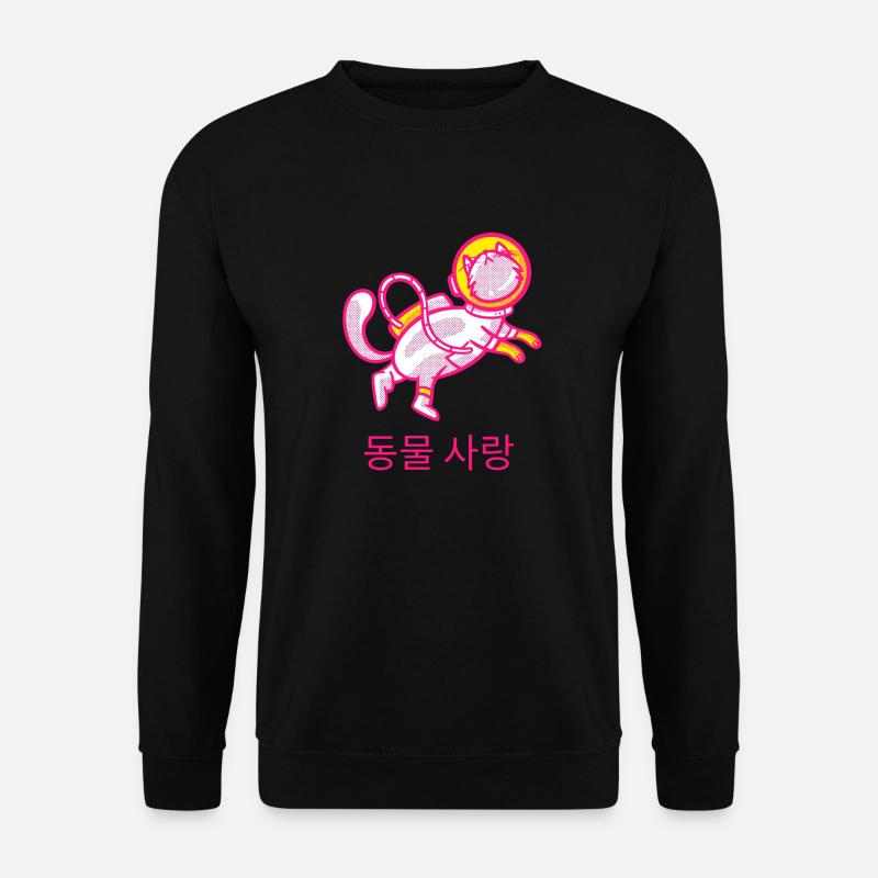 Space Cat - Unisex Pullover - Schwarz
